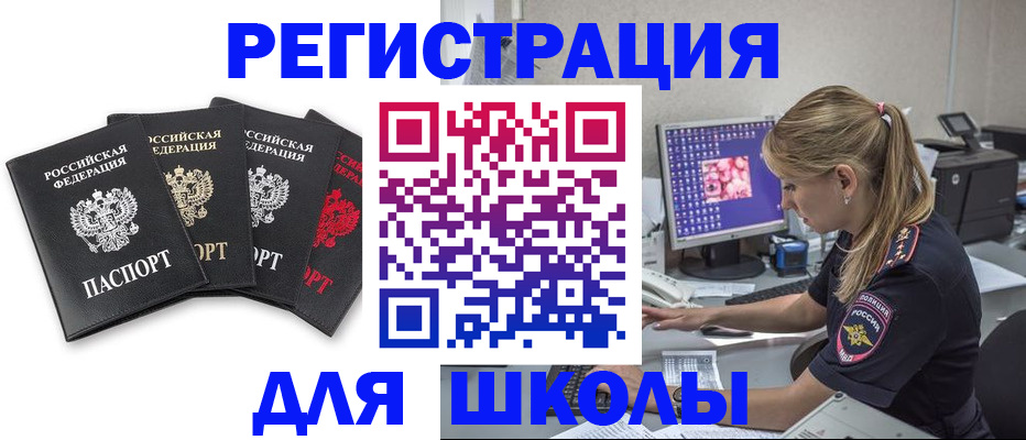 пропишу в квартире в Инзе