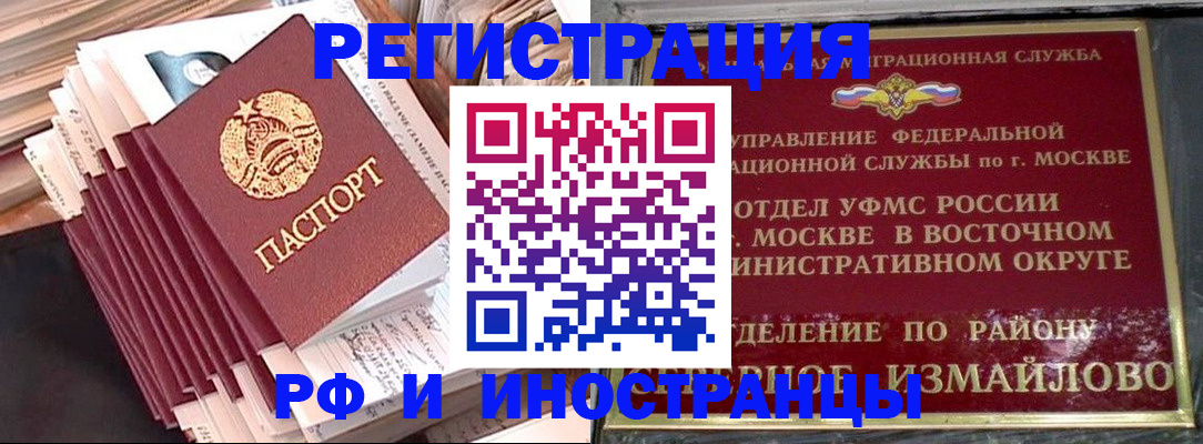 пропишу в квартире в Инзе